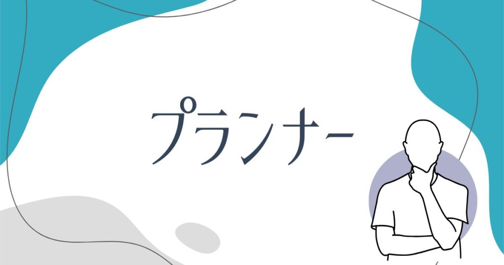 【７つの問い】内向型婚活スタイル診断