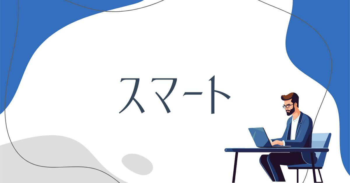 【７つの問い】内向型婚活スタイル診断