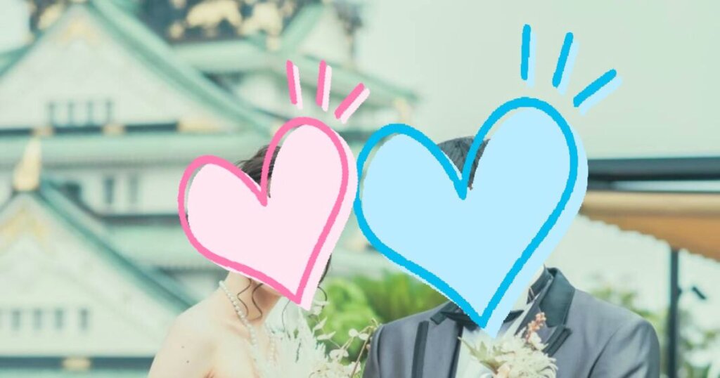 Chida結婚指南処．でのご成婚